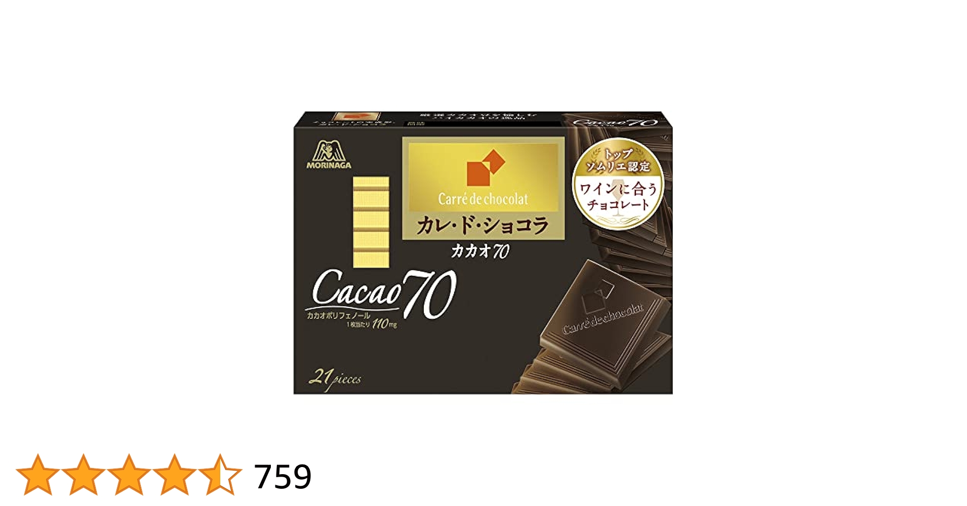 【ももちょ】カレドショコラ カカオ70 キャラメル 30個 67f77ad3da97b.jpg?resize=1000x1000